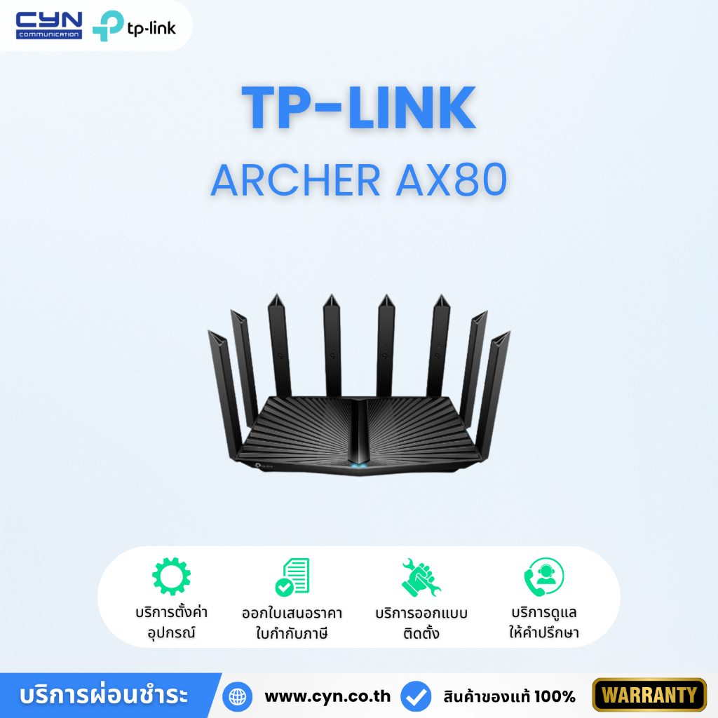 TP-LINK Archer AX80 AX6000 8-Stream Wi-Fi 6 Router with 2.5G Port