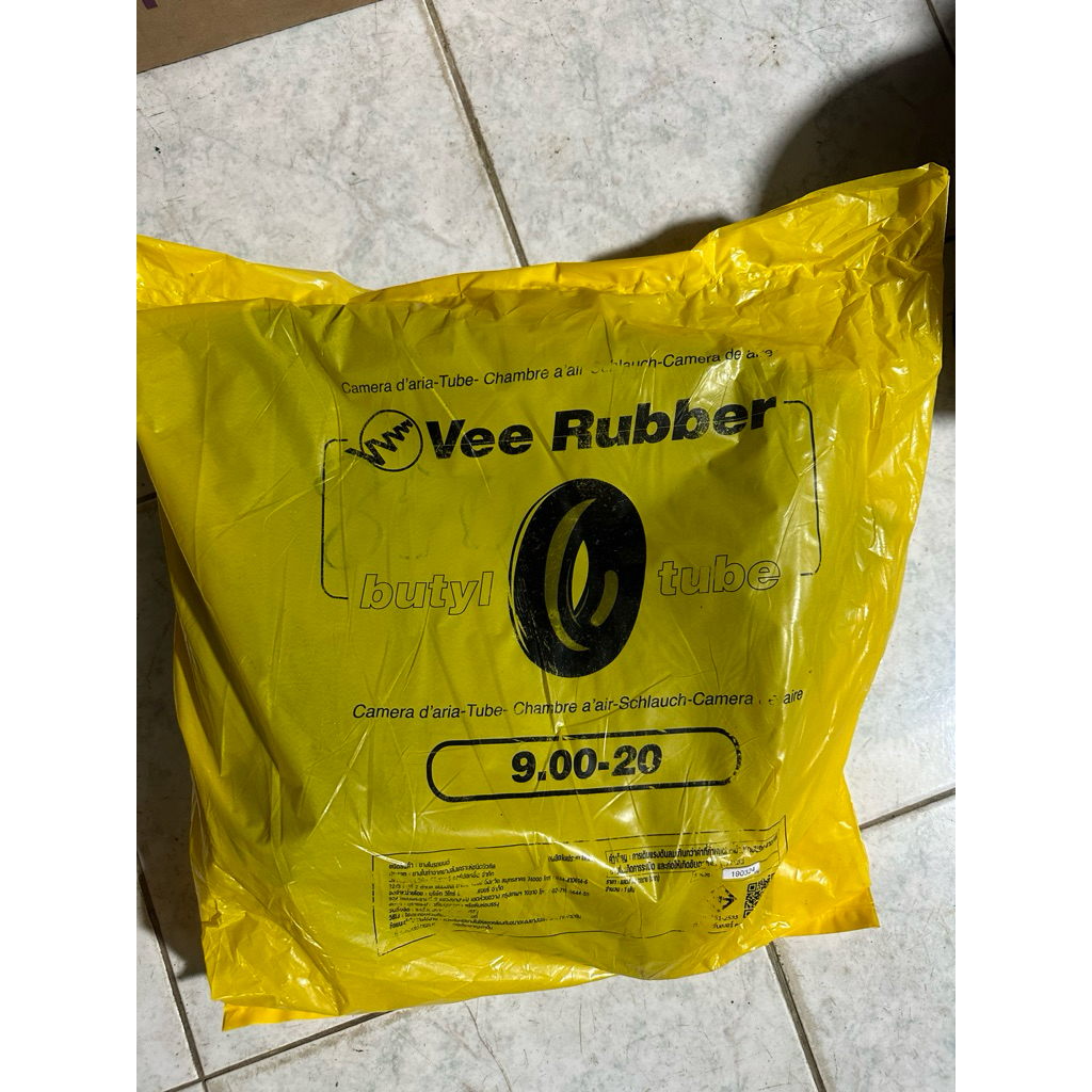ยางใน 9.00-20 จุ๊บยาว ใส่รถบรรทุกสิบล้อ