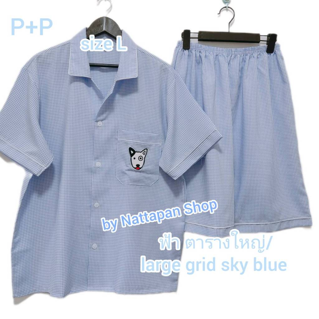 ชุดนอน P+P ผ้าชิโนริ Size L รอบอกเสื้อ(Chest of shirt) 46 นิ้ว คอปก แขนสั้น ขาสั้น ชุดนอน by Nattapa