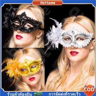 🔶Hot🔶 หน้ากากแฟนซีดอกไม้ ประดับเพชร สําหรับเต้นรํา ปาร์ตี้ ร…