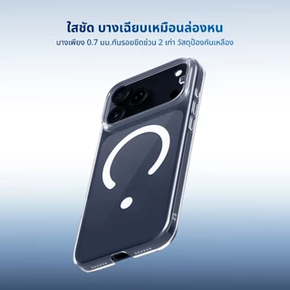 บาง iPhone 17 Pro Max / 17 Pro / 17 Slimcase - กันเหลือง บางเฉียบ รองรับชาร์จไร้สาย รับประกัน 2 ปี