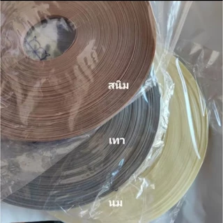 พลาสติกสานตะกร้า 6 มิล ตราลูกโจ้ ใช้แทน ตอกไม้ไผ่ ได้ /1ม้วน (น้ำหนัก 1 ขีดกว่าๆ) สานตะกร้า เส้นสานพลาสติก เส้นพลาสติก