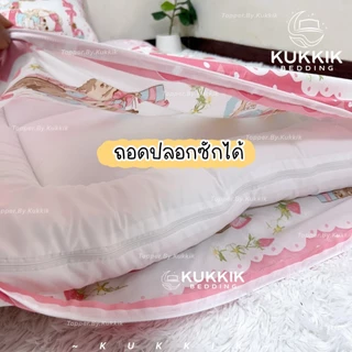 🌈 ที่นอนเด็กอนุบาล รุ่นจัมโบ้ **รุ่นถอดซักได้(80*140 ซม.)+ผ้าห่ม(105*160 ซม.)🧸💖หนาพิเศษ ใย 2 ชั้น สายพับเก็บแบบตัวล็อค