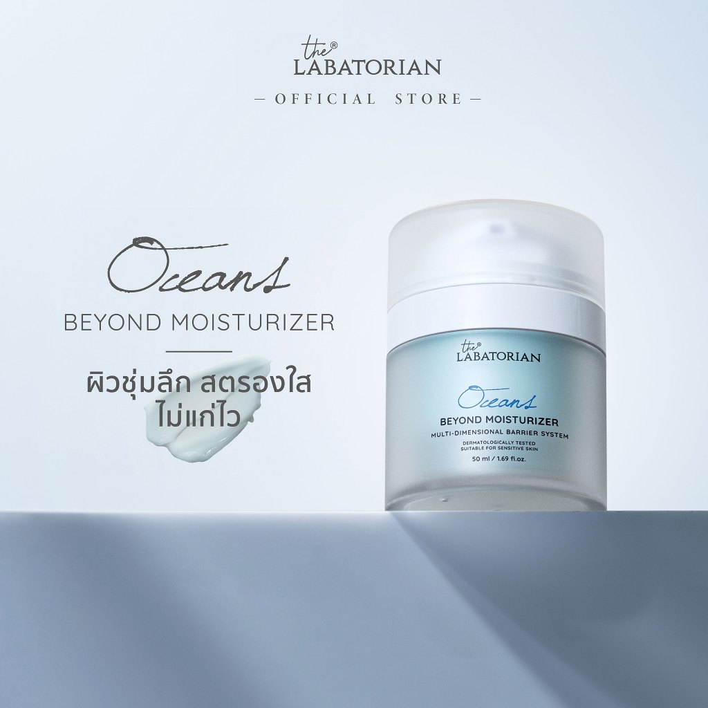 The Labatorian Oceans Beyond Moisturizer 50ml