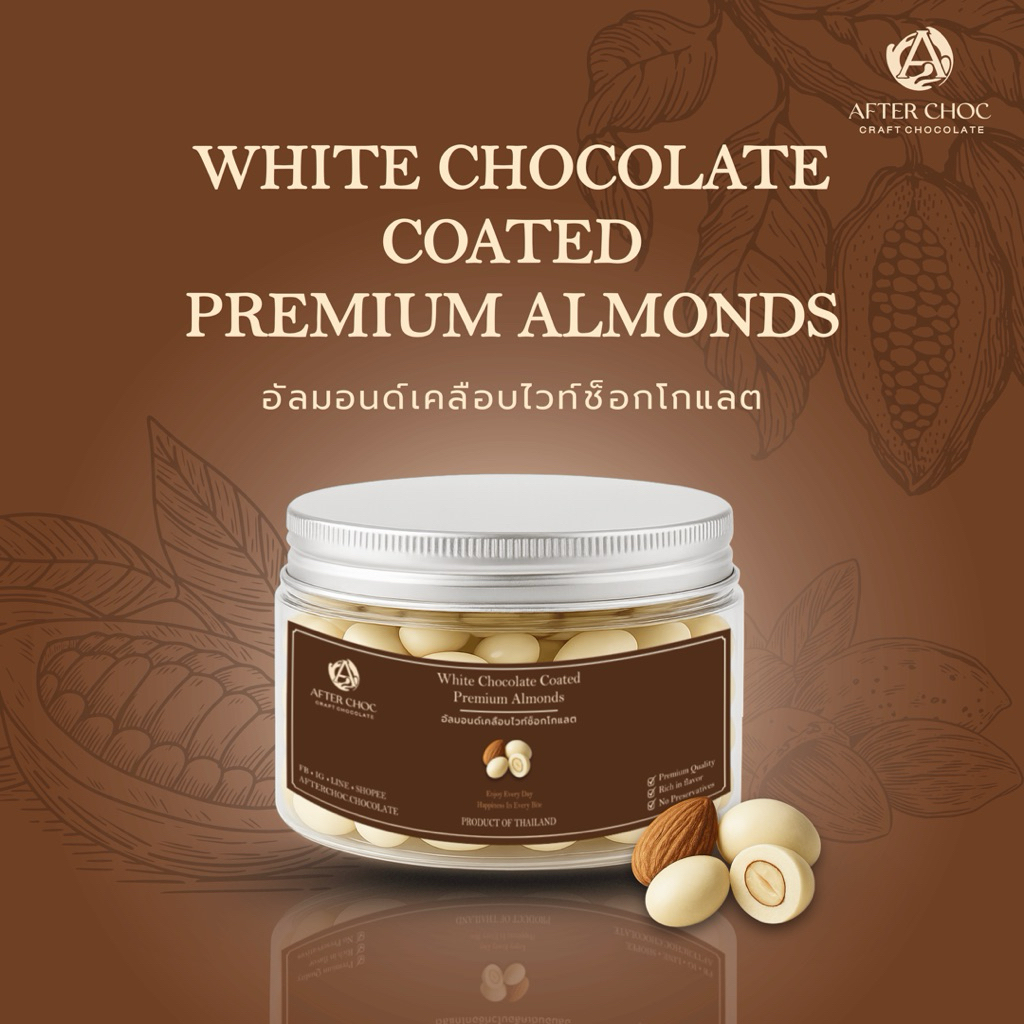 ขนมอัลมอนด์เคลือบไวท์ช็อกโกแลต White Chocolate Coated Premium Almonds