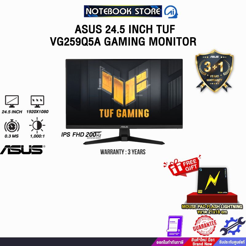 ASUS 24.5 INCH TUF VG259Q5A GAMING MONITOR (IPS FHD/200Hz)/ประกัน 3 Years/BY NOTEBOOK STORE