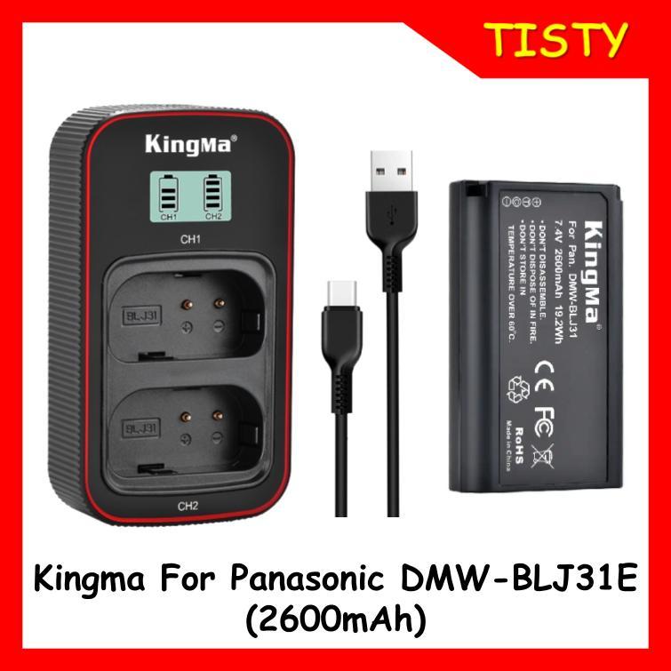 Kingma For Panasonic DMW-BLJ31 (2600mAh) Batttery And LCD Dual USB charger For Panasonic Lumix DC-S1 DC-S1R DC-S1H