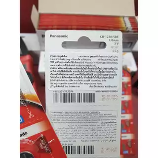 Panasonic CR1220 ถ่านกระดุม ของแท้ร้อยเปอร์เซ็นต์ ราคาประหยัด จัดส่งเร็ว