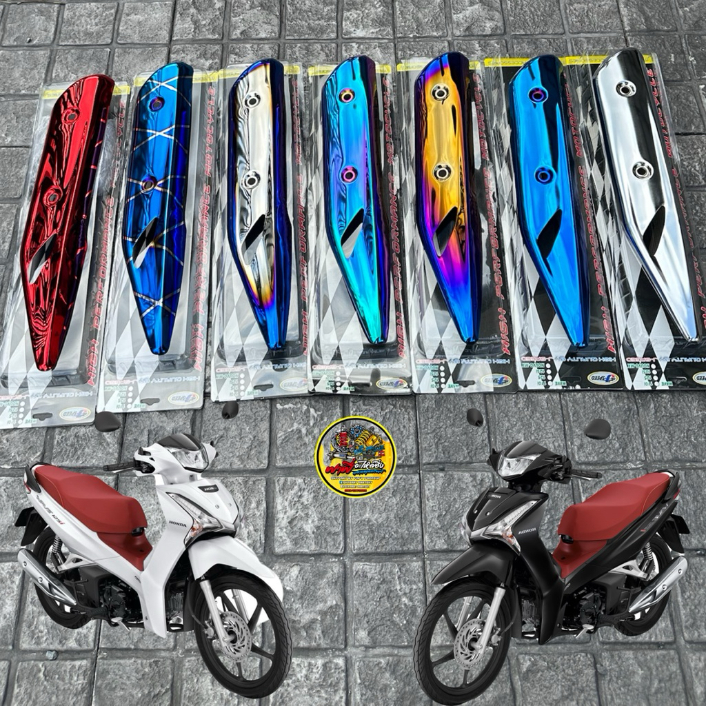 ข้างท่อW125i2018-2022LEDกันร้อนท่อW125i2018-2022LEDบังท่อเวฟ125i2018-22 J-SPEED มี7สีให้เลือก