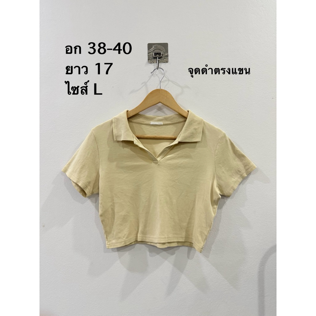 เสื้อครอปคอปกสีเหลือง GU ไซส์ L