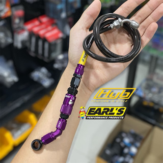 สายเอิร์นวาวปลดHYBแท้ทั้งเส้น หัว45องศา เลือกสีเลือกรุ่นได้