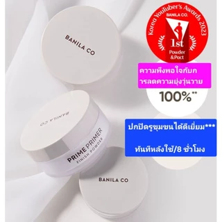 🦢🍥 Banila co Prime Primer Finish Powder 12g [Exp. 2028]