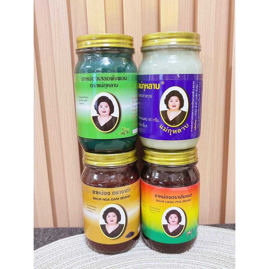 ยาหม่องแม่กุหลาบ ขวด 200 กรัม ขวดใหญ่