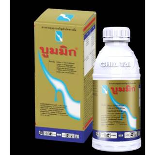 บูมมิก ขนาด500ซีซี (อโทนิค) บริษัทเจียไต๋เหมือนกันแต่แยกชื่อ…