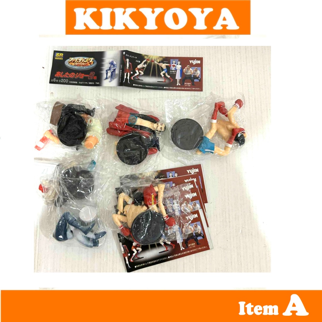 + gashapon Yujin Tomorrow's Joe Ashita No Yabuki 2 Gashapon Part 1 NEW