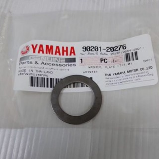 แหวนรองล้อหลังแท้MIO-MX,NOUVO-MX,FINO.(เบอร์20) 90201-20276