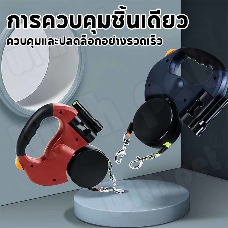 🦮เชือกจูงสุนัขคู่ ปรับได้ 3 เมตร  Cat Lead Extension พร้อมไฟ พลาสติก เชือกไนล่อน ยืดหดได้ - รูปที่ 6