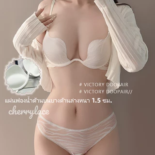 เสื้อสตรีในบราลูกไม้ ห่วงเหล็กเนื้อนุ่ม ทำให้หน้าอกฟูขึ้น เซ็กซี่ มีเสน่ห์ พยุงตัวได้ดี ผ้านุ่ม ใส่สบาย เหมาะสำหรับอกเล็