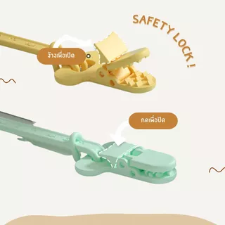 MEEM สายคล้องสิ่งของกันตก สำหรับเด็ก ตัวสายเป็นซิลิโคน ตัวหนีบเป็นพลาสติกระบบ SAFETY LOCK หนีบแน่น