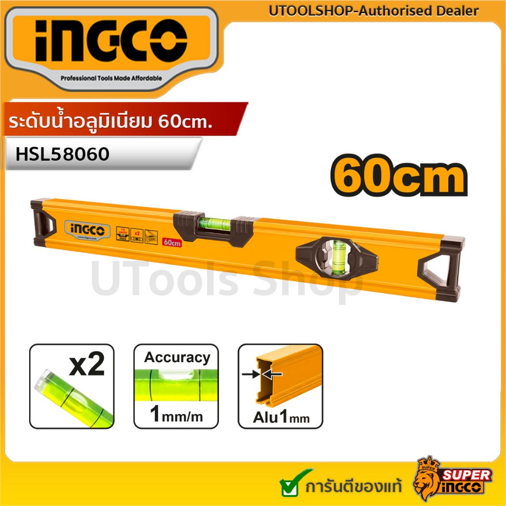 INGCO ระดับน้ำอลูมิเนียม ขนาด 60 ซม. รุ่น HSL58060 หนา 1 มม. หลอดน้ำ 2 แกน [รุ่นไม่มีแม่เหล็ก]