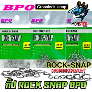 กิ๊ฟ NORTH COAST รุ่น ROCK-SNAP