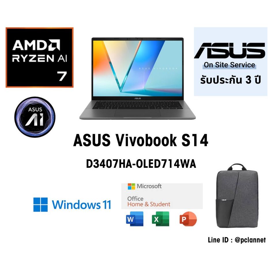 ASUS Notebook โน๊ตบุ๊ค Vivobook S14 D3407HA-OLED714WA AMD Ryzen7 260 16GB ประกัน 3 ปี 512GB
