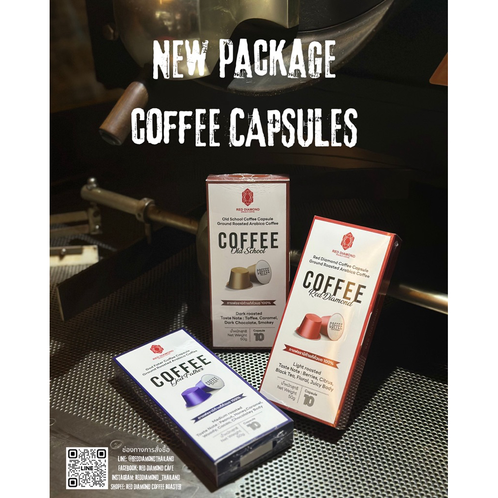 Espresso Capsule Red Diamond 10 Capsules