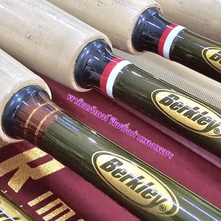 ค้นสปีนนิ่ง เบิร์คเลย์แอร์ ไอเอ็ม 8 Berkley AIR IM8
