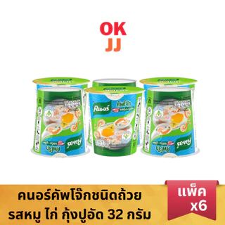 คนอร์คัพโจ๊กชนิดถ้วย รสหมู ไก่ กุ้งปูอัด 32 กรัม [แพ็ค 6 ถ้วย]