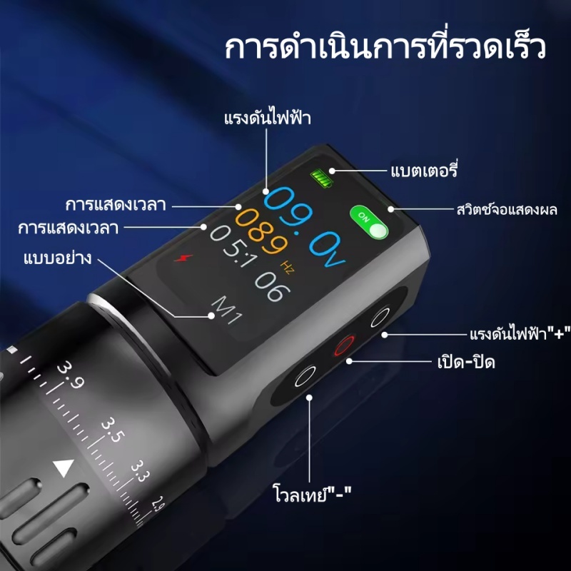 【จอแสดงผล LEDสีสันสดใส】ปากกาสัก ไร้สาย เครื่องสักครบ เครื่องสัก ลาย ไร้ สาย ครบชุด ซื้อ1แถม 77 จอแสดงผล LCD เครื่องสัก ราคา ถูกที่สุด ดีลบีเคเค แกลเลอรีภาพที่ 5