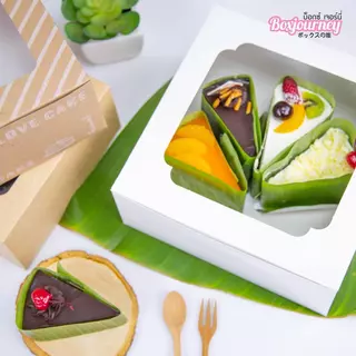 Boxjourney กล่องเค้ก 2 ปอนด์ ขาว/คราฟท์/พิมพ์ลาย (10ใบ/แพ็ค)