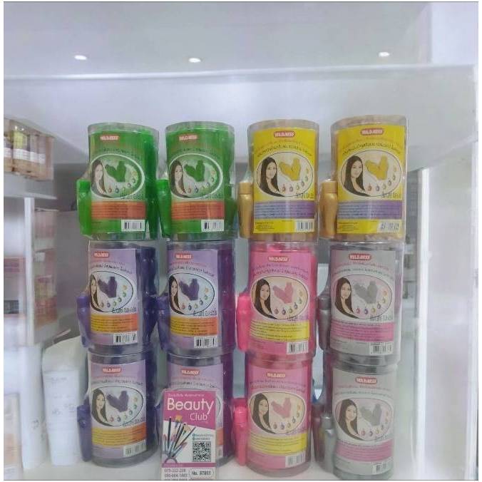 MILD NESS ไมล์เนส แฮร์ วิตามินบำรุงผม (1กล่อง บรรจุ10มล.x26ชิ้น)