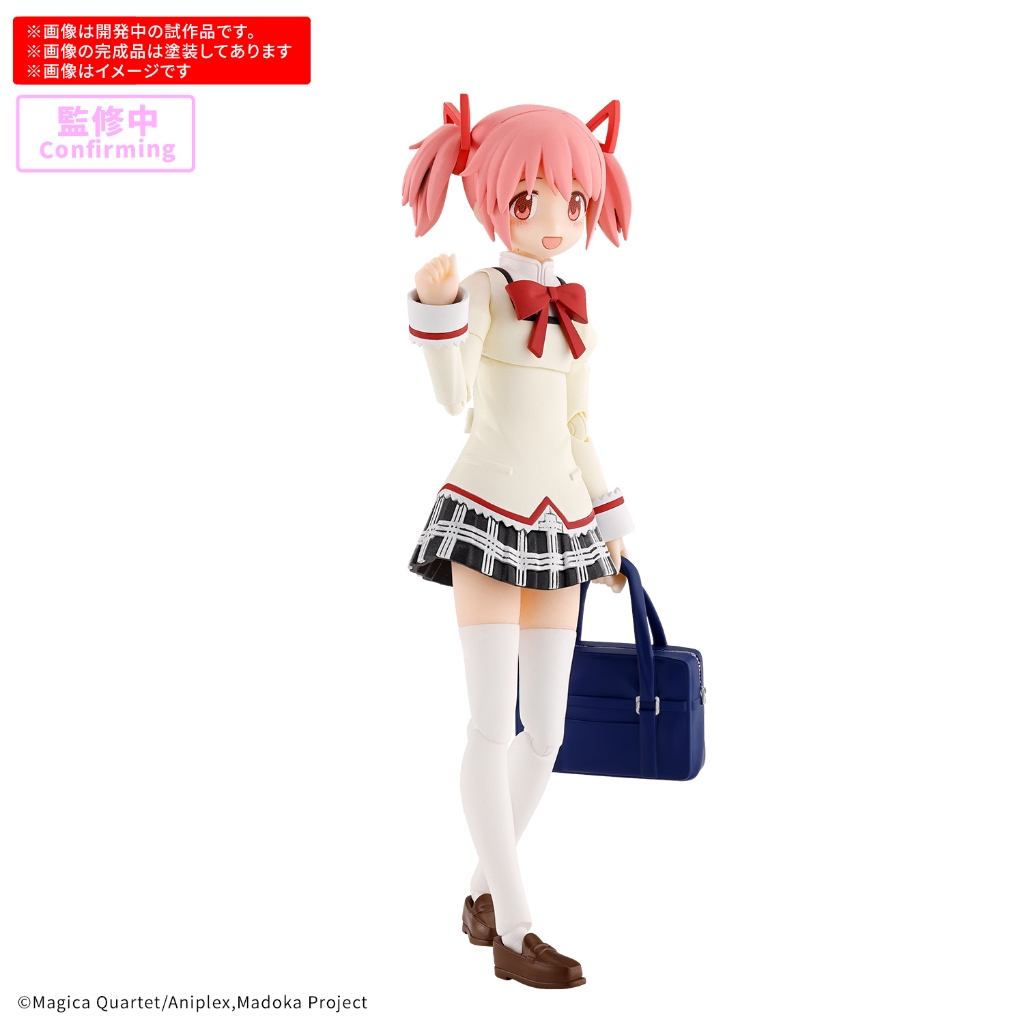 ส่งเดือน 3-4/2569 4573102720405 BANDAI SPIRITS 30MP MADOKA KANAME SCHOOL UNIFORM Ver.