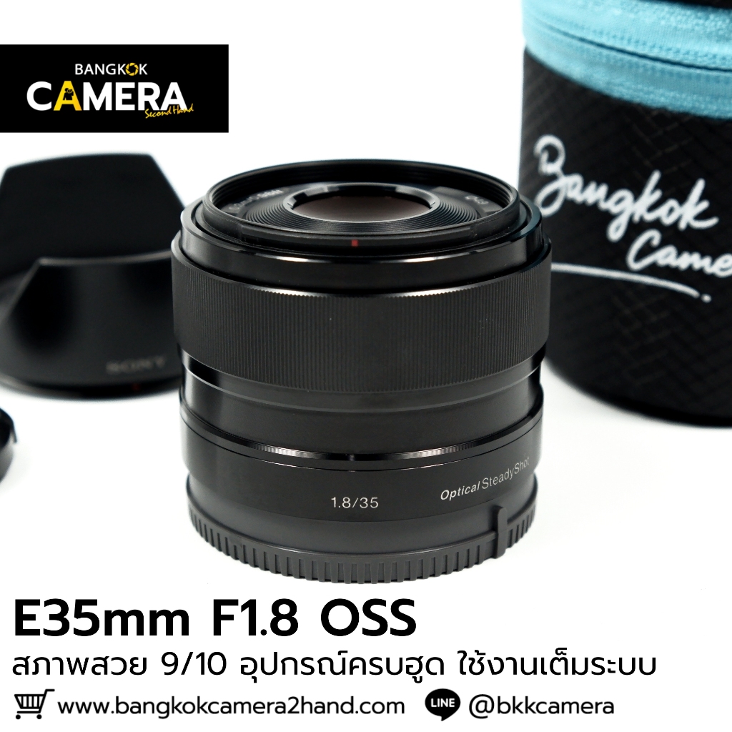 E35mm F1.8 OSS อุปกรณ์ครบฮูด
