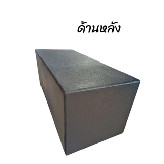 ตู้ลำโพงซับเบสฟาด6.5นิ้วไม้อัดMDFหนา16มม.