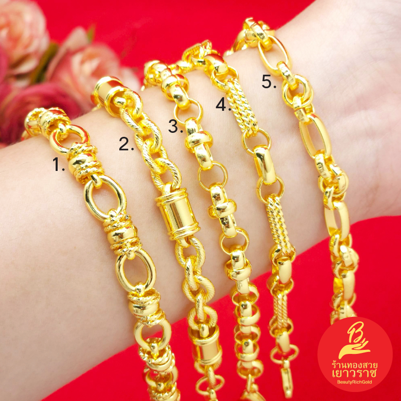 สร้อยข้อมือทองแฟชั่น คละเเบบ น้ำหนักเทียบเท่า 2 บาท ความยาว 6.5, 7.5, 8 นิ้ว ชุบทอง ใส่ออกงานได้ งานสวย พร้อมส่ง