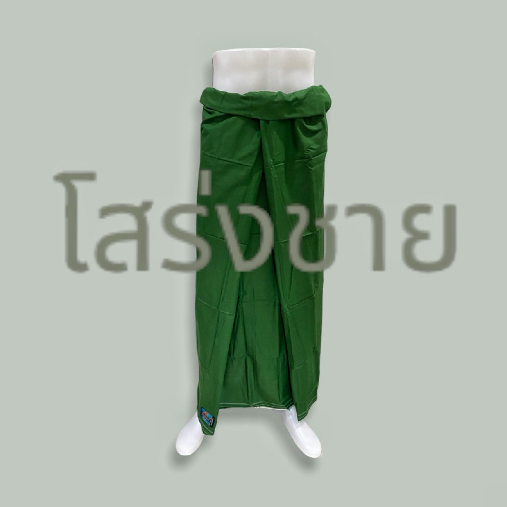 โสร่งชาย โสร่งผู้ชาย ผ้านุ่งผู้ชาย