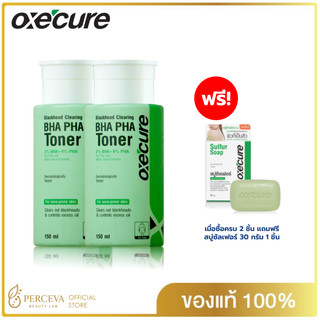 Oxe cure โทนเนอร์ คลีนซิง ลดสิวอุดตัน สิวเสี้ยน รูขุมขนอุดตัน Blackhead Clearing Toner 150ml oxecure อ๊อกซีเคียว