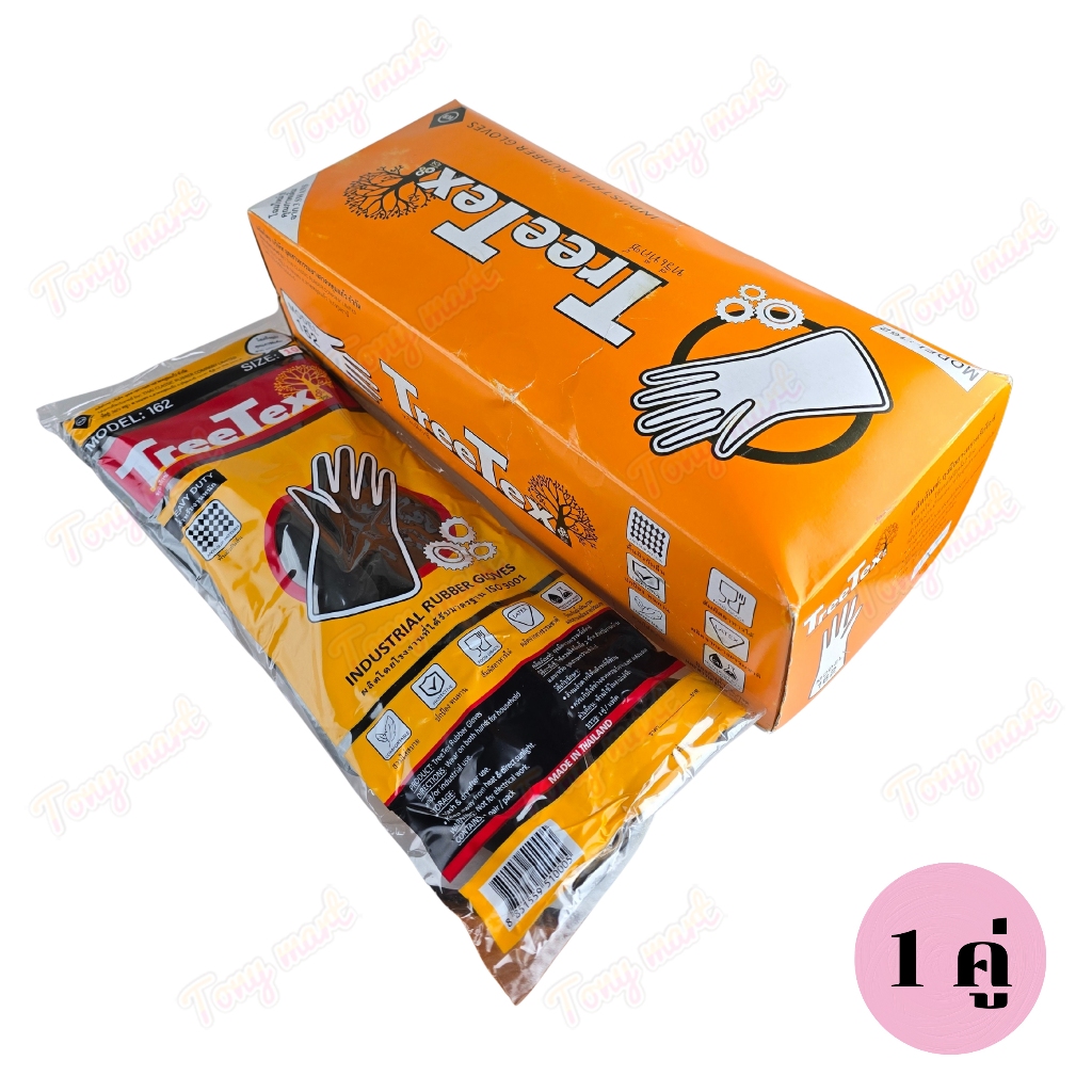 ถุงมือยาง ยาว แบบหนา รุ่น162 ป้องกันน้ำมัน สารเคมีหลายประเภท ตรา TreeTex ต้นไม้ หรือ เรียกว่า 3ห่าน(เก่า) 15.5นิ้ว/38.5ซ