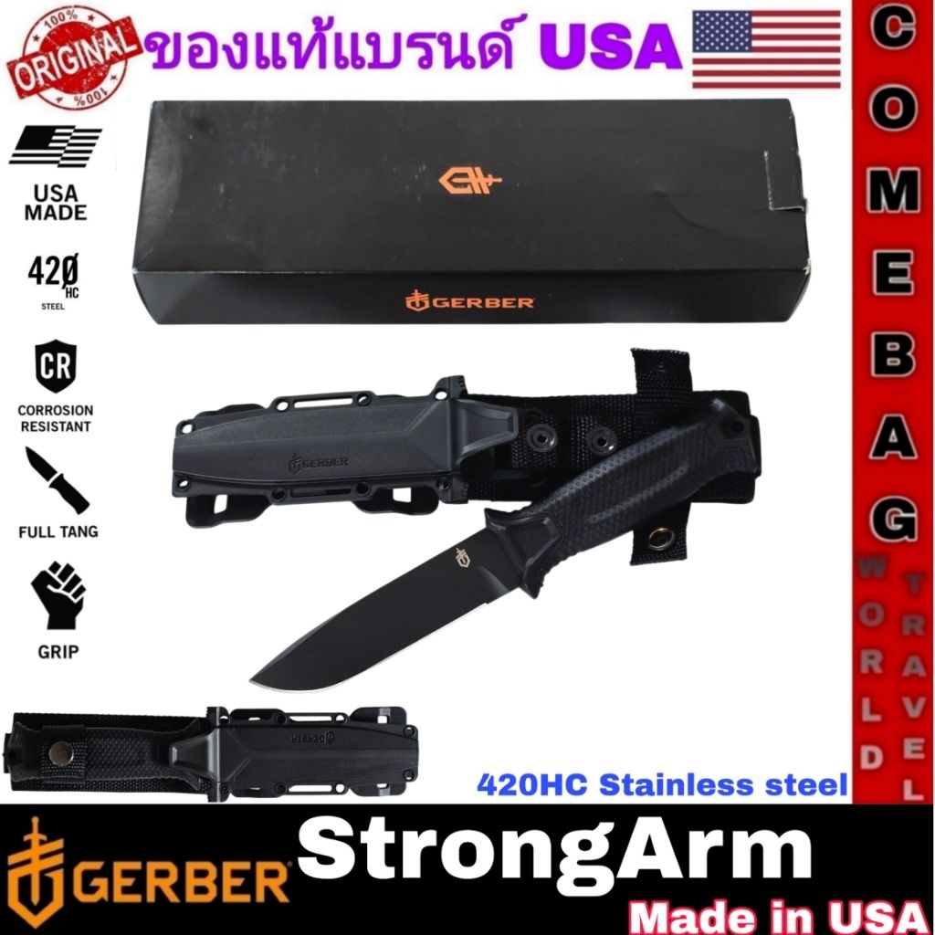 มีดใบตายGerber Strongarm Black (ใบเรียบ) ใบมีดเหล็ก 420HC Made in USA🇺🇸🇺🇸 ของแท้‼️ รหัสสินค้า30-001038N