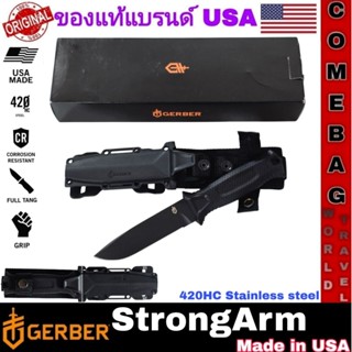 มีดใบตายGerber Strongarm Black (ใบเรียบ) ใบมีดเหล็ก 420HC Ma…