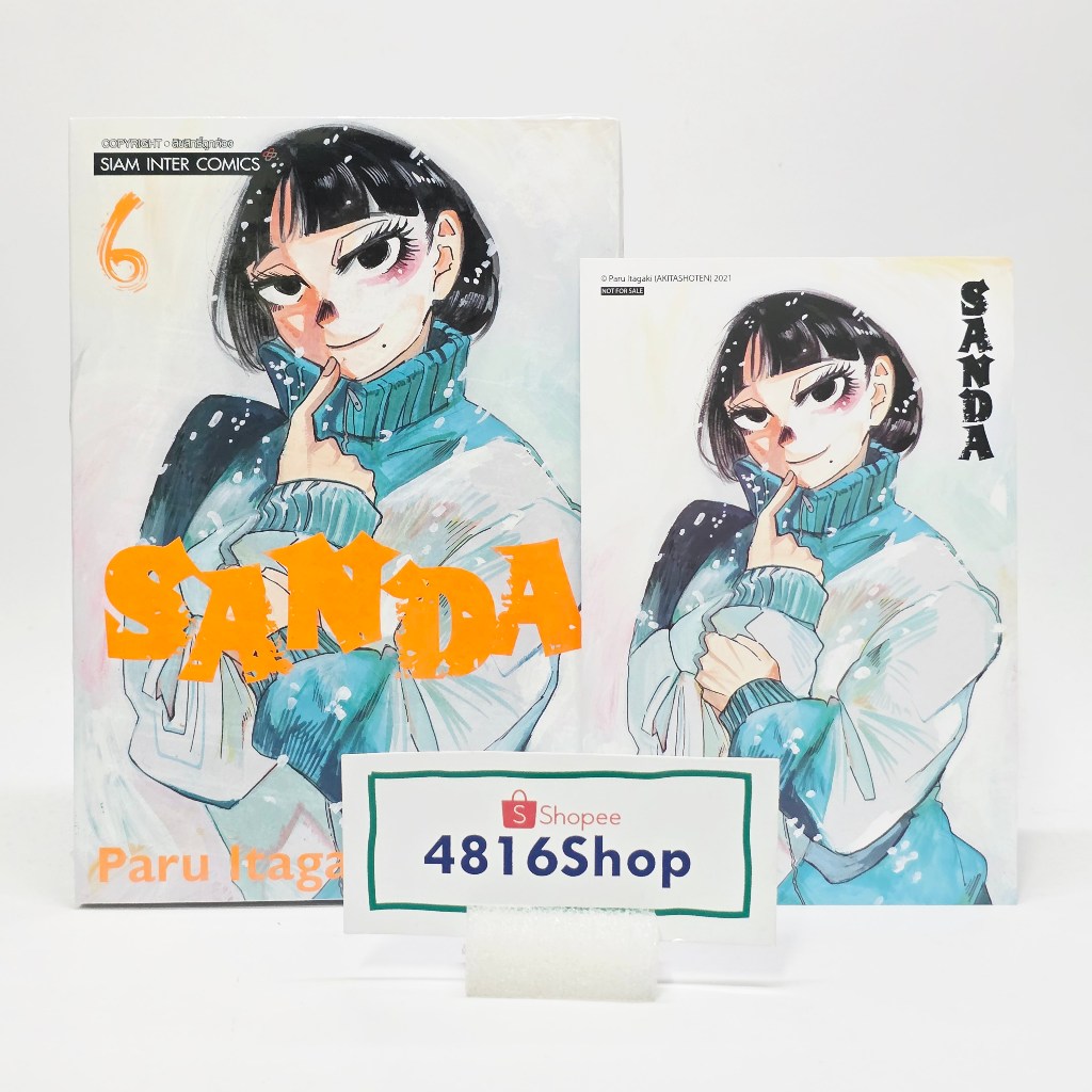 SANDA เล่ม1-6(ล่าสุด) มังงะพร้อมการ์ด​ มือ1​ซีล​