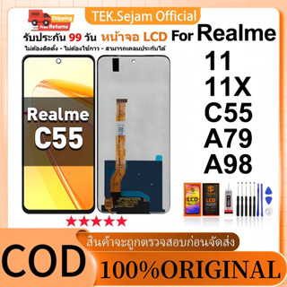 หน้าจอ Realme C55/11/11X/A79/A98 จอ จอชุด จอ+ทัช พร้อมทัชสกร…