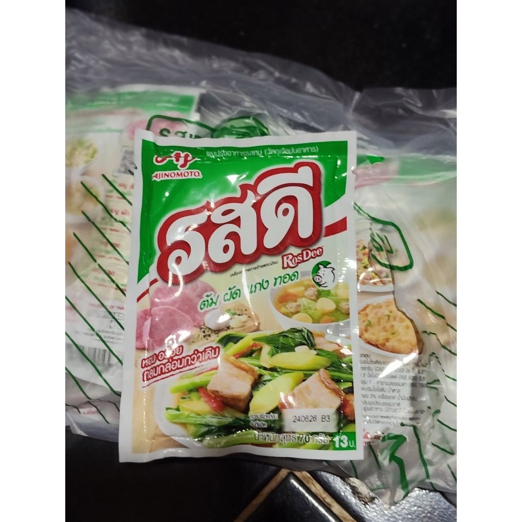 ผงปรุงรส รสดี รสหมู 70กรัม (แพค มี10ซอง) - รูปที่ 2