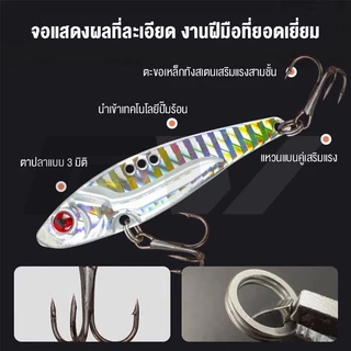 FW เหยื่อตกปลาโลหะ ปลอม แบบสั่นสะเทือน ตกปลาแขยง เหยื่อปลอมตกปลา VIB กระดี่เหล็ก ตกปลา 7-14g กระดี่เหล็ก