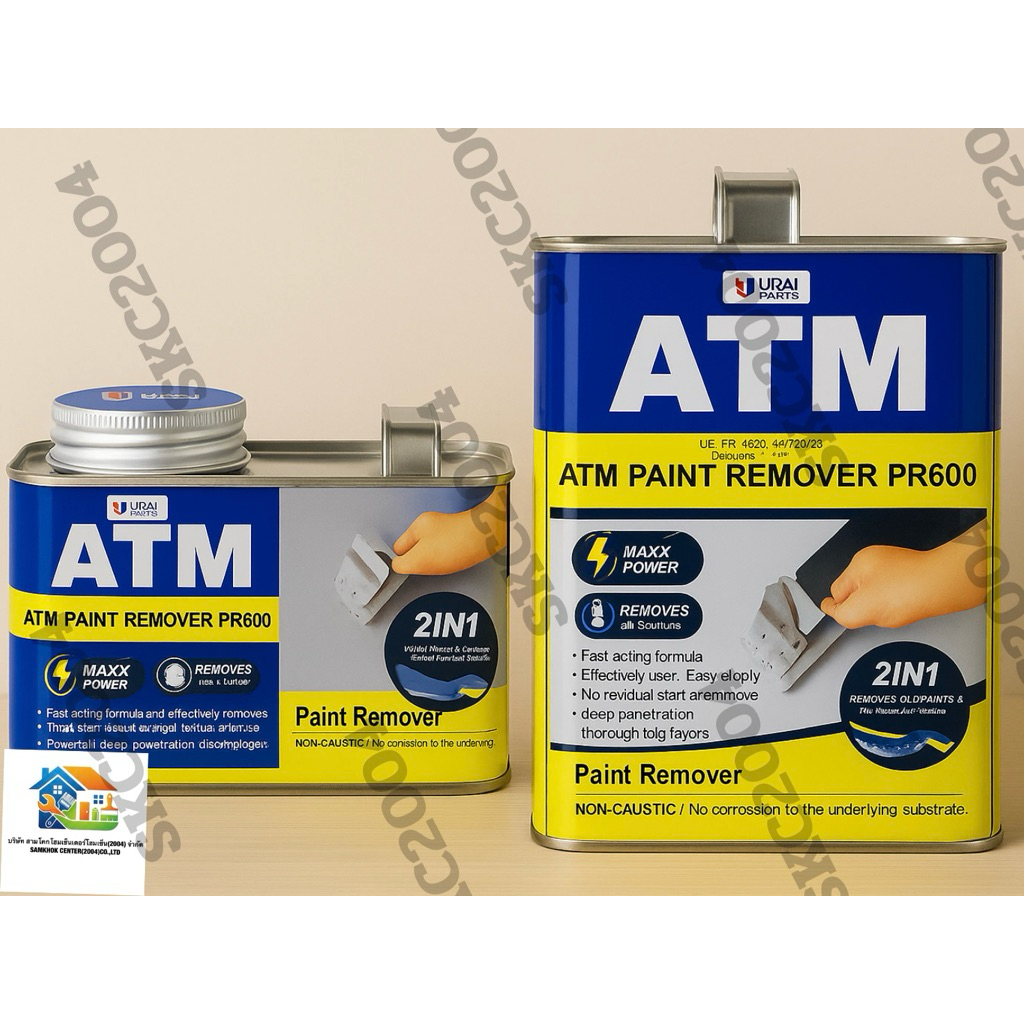 น้ำยาลอกสี ATM 2in1 สูตรน้ำและสูตรน้ำมัน ขนาด 0.3 กก.และ 1 กก.(690418) – โปรปัง