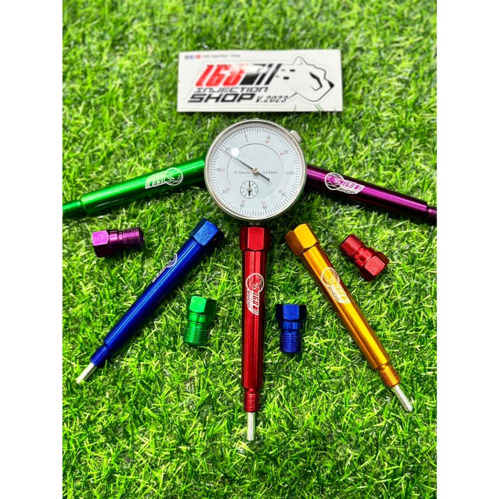 ชุดวัดหัวลูกสูบขึ้นสุด TDC คละสี