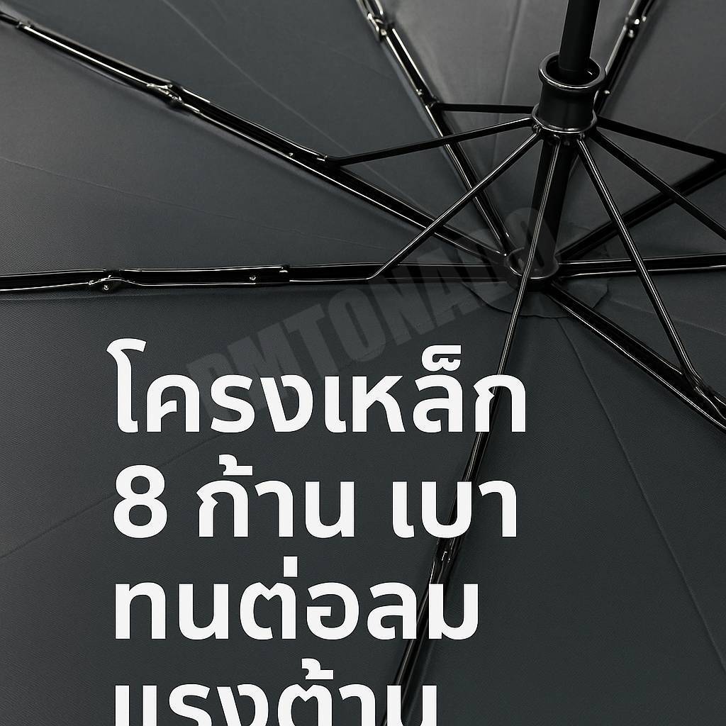 ส่งด่วน [GS] ร่ม ร่มพับกันแดด UV Umbrella with Buckle กันฝน ด้ามจับขอเกี่ยว ร่มพกพา ร่มพับอัตโนมัติ รูปที่ 4