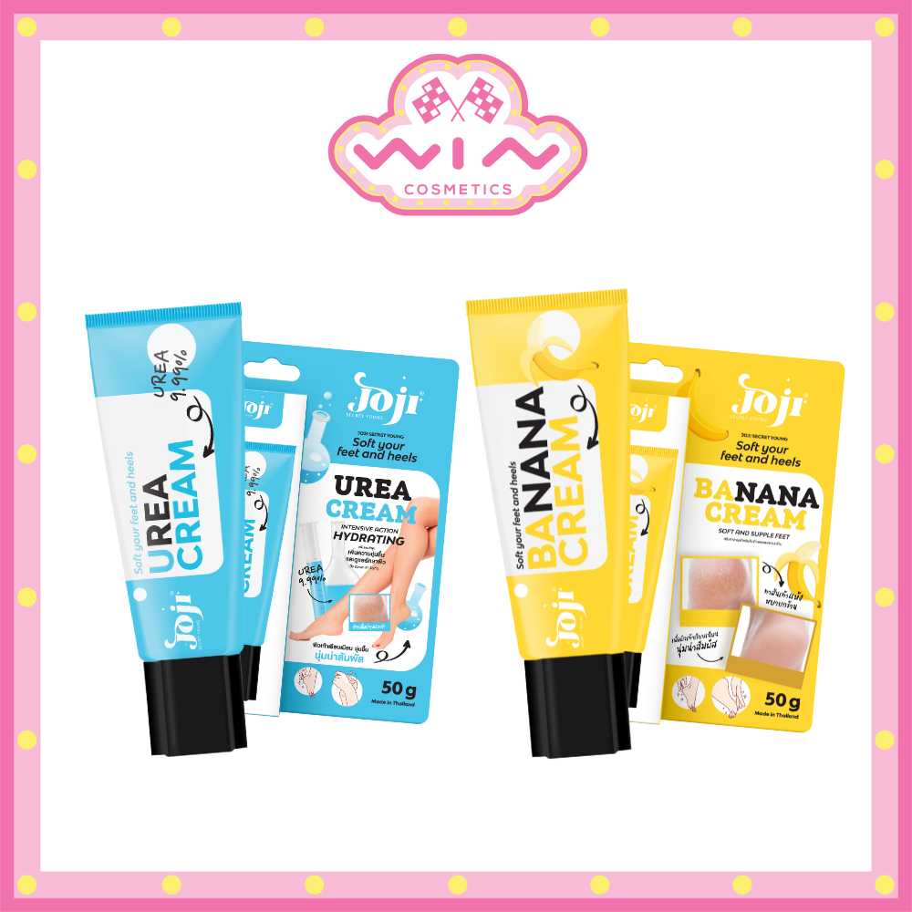 Joji Secret Young Soft Your Feet And Heels ครีมบำรุงเท้า 50 กรัม