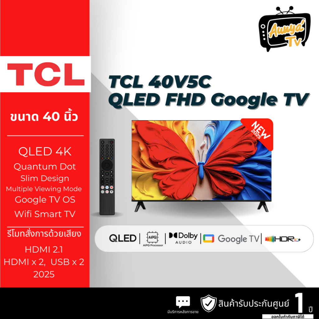 TCL ทีวี 40 นิ้ว FHD QLED Google TV รุ่น 40V5C